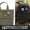 Cospa Mobile Suit Gundam 0093: Amuro Personal Mark Removable Patch - Kidultverse