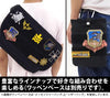 Cospa Mobile Suit Gundam: Battleship Sinking Removable Patch - Kidultverse