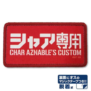 Cospa Mobile Suit Gundam: Char Aznable's Custom Full Color Removable Patch - Kidultverse