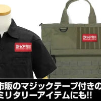 Cospa Mobile Suit Gundam: Char Aznable's Custom Full Color Removable Patch - Kidultverse