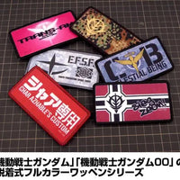 Cospa Mobile Suit Gundam: Char Aznable's Custom Full Color Removable Patch - Kidultverse