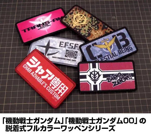 Cospa Mobile Suit Gundam: Char Aznable's Custom Full Color Removable Patch - Kidultverse