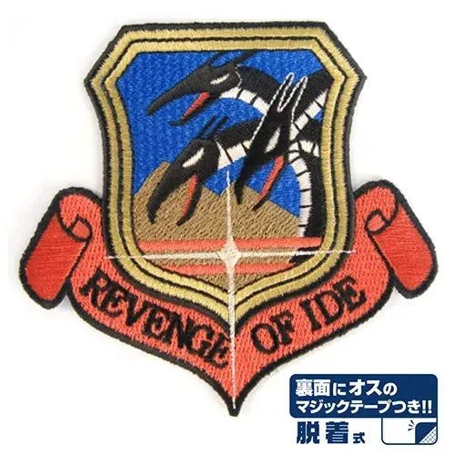 Mobile Suit Gundam: Chimera Corps Removable Patch – Kidultverse®