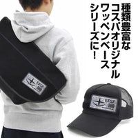 Cospa Mobile Suit Gundam: E.F.S.F. Earth Federation Space Force Full Color Removable Patch - Kidultverse