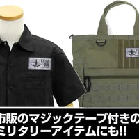 Cospa Mobile Suit Gundam: E.F.S.F. Earth Federation Space Force Full Color Removable Patch - Kidultverse