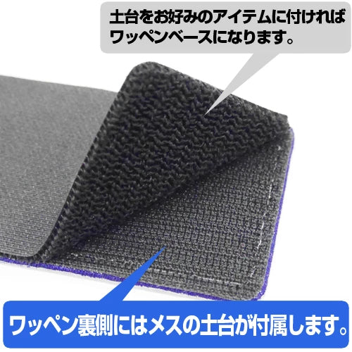 Cospa Mobile Suit Gundam Hathaway’s Flash: Mafty Removable Patch - Kidultverse