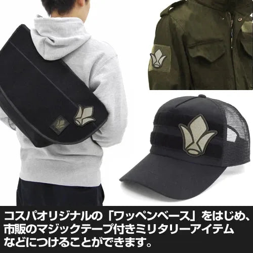 Cospa Mobile Suit Gundam Iron-Blooded Orphans: Tekkadan Removable Patch - Kidultverse