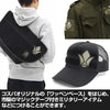 Cospa Mobile Suit Gundam Iron-Blooded Orphans: Tekkadan Removable Patch - Kidultverse
