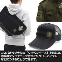 Cospa Mobile Suit Gundam Iron-Blooded Orphans: Tekkadan Removable Patch [Low Visibility Ver.] - Kidultverse