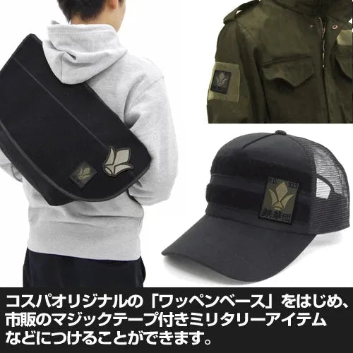 Cospa Mobile Suit Gundam Iron-Blooded Orphans: Tekkadan Removable Patch [Low Visibility Ver.] - Kidultverse