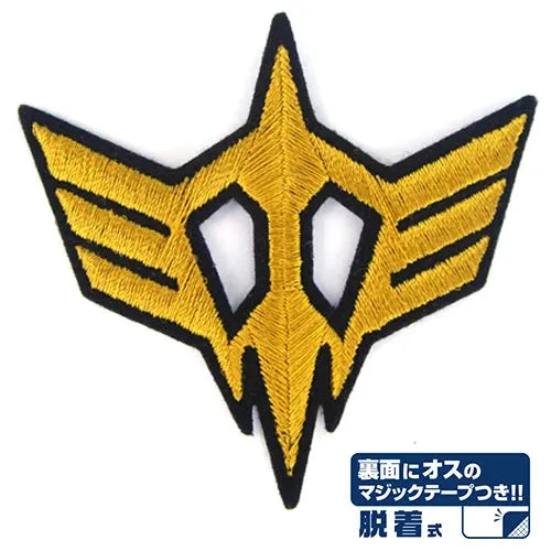 Cospa Mobile Suit Gundam: Mobile Assault Force Removable Patch - Kidultverse