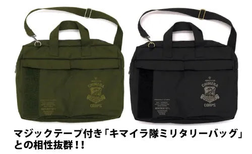 Cospa Mobile Suit Gundam: One Week Battle Service Removable Patch - Kidultverse