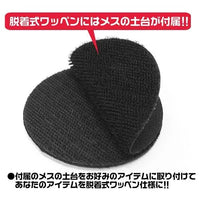 Cospa Mobile Suit Gundam: Principality of Zeon Defense Force Removable Patch - Kidultverse