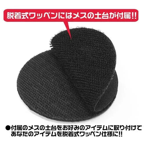 Cospa Mobile Suit Gundam: Principality of Zeon Defense Force Removable Patch - Kidultverse