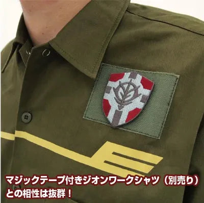 Cospa Mobile Suit Gundam: Principality of Zeon Flag Shield-shaped Removable Patch - Kidultverse