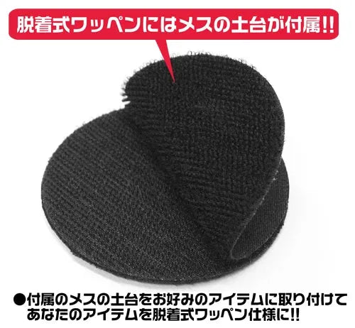 Cospa Mobile Suit Gundam: Principality of Zeon Flag Shield-shaped Removable Patch - Kidultverse