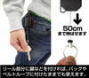 Cospa Mobile Suit Gundam: Principality of Zeon Reel Keychain - Kidultverse