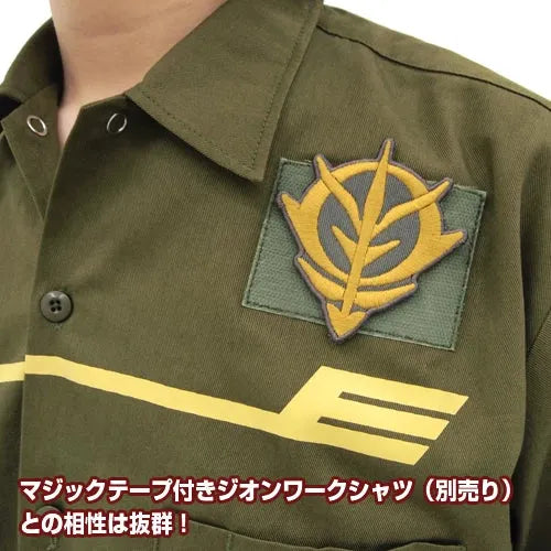 Cospa Mobile Suit Gundam: Principality of Zeon Removable Patch Set - Kidultverse