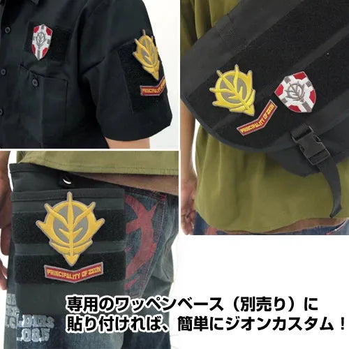 Cospa Mobile Suit Gundam: Principality of Zeon Removable Patch Set - Kidultverse