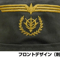 Cospa Mobile Suit Gundam: Principality of Zeon Safari Hat - Kidultverse