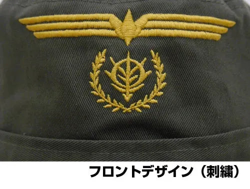 Cospa Mobile Suit Gundam: Principality of Zeon Safari Hat - Kidultverse