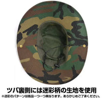 Cospa Mobile Suit Gundam: Principality of Zeon Safari Hat - Kidultverse
