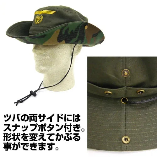 Cospa Mobile Suit Gundam: Principality of Zeon Safari Hat - Kidultverse