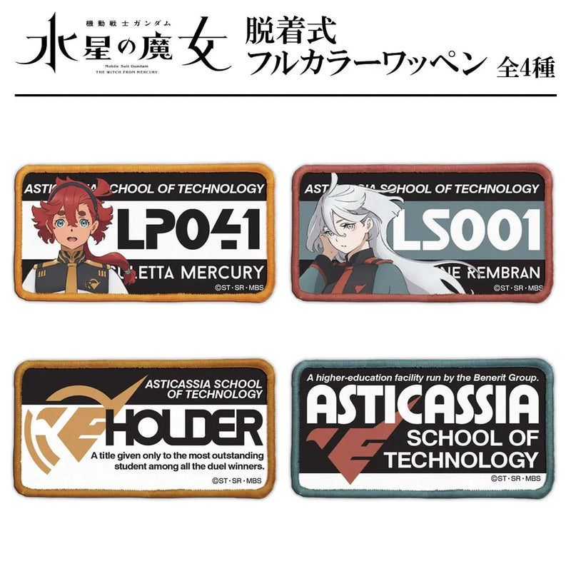 Cospa Mobile Suit Gundam The Witch From Mercury: Asticassia School of Technology Title Holder Full Color Removable Patch - Kidultverse