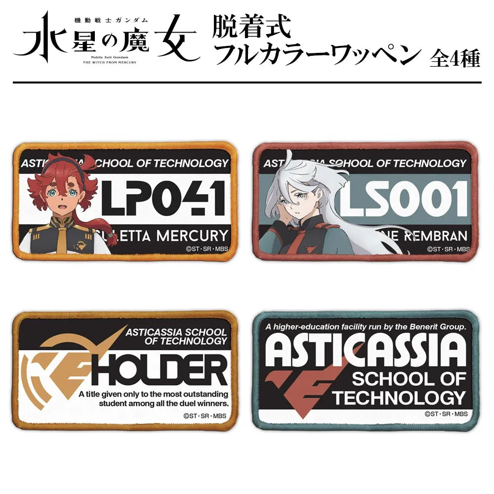 Cospa Mobile Suit Gundam The Witch From Mercury: Miorine Rembran Full Color Removable Patch - Kidultverse