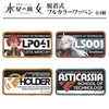 Cospa Mobile Suit Gundam The Witch From Mercury: Miorine Rembran Full Color Removable Patch - Kidultverse