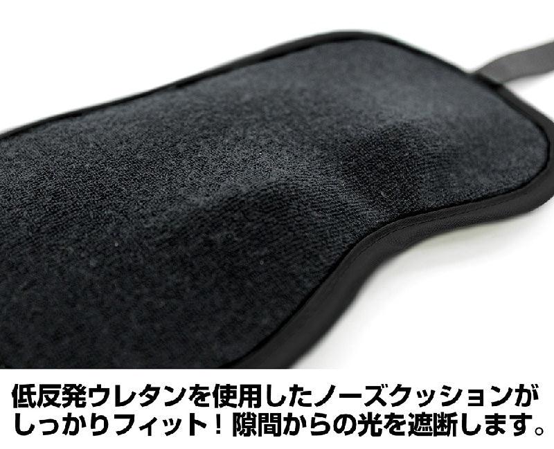 Cospa Mobile Suit Gundam The Witch From Mercury: Prospera Mercury Sleep Mask - Kidultverse