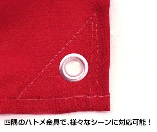 Cospa Mobile Suit Gundam UC: Neo Zeon Military Flag - Kidultverse