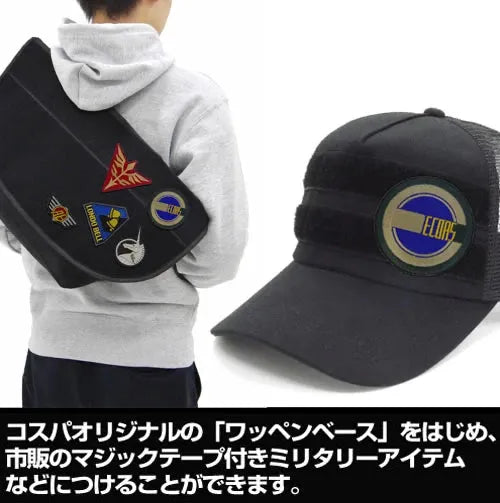 Cospa Mobile Suit Gundam Unicorn: ECOAS Removable Patch - Kidultverse