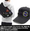 Cospa Mobile Suit Gundam Unicorn: ECOAS Removable Patch - Kidultverse