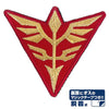 Cospa Mobile Suit Gundam Unicorn: Neo Zeon Removable Patch - Kidultverse