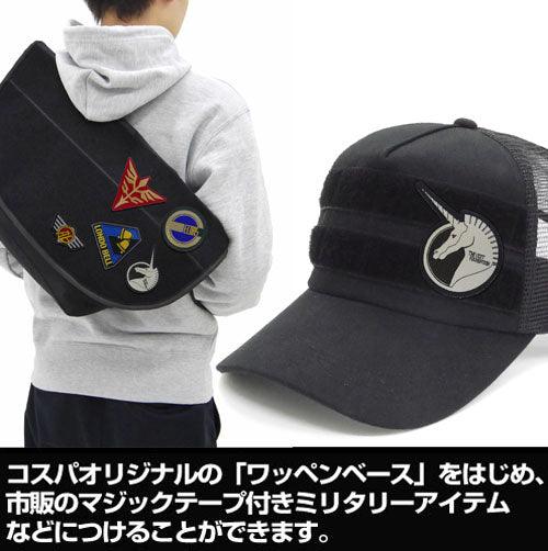 Cospa Mobile Suit Gundam Unicorn: Vist Foundation Removable Patch - Kidultverse