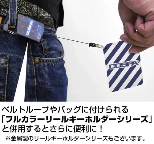 Cospa Mobile Suit Gundam Wing: Zero System Pass Holder - Kidultverse