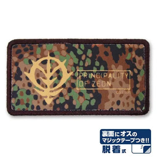 Cospa Mobile Suit Gundam: Zeon Army Camouflage Full Color Removable Patch - Kidultverse