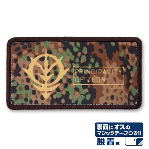 Cospa Mobile Suit Gundam: Zeon Army Camouflage Full Color Removable Patch - Kidultverse