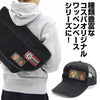 Cospa Mobile Suit Gundam: Zeon Army Camouflage Full Color Removable Patch - Kidultverse