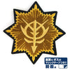 Cospa Mobile Suit Gundam: Zeon Medal of Honor Removable Patch - Kidultverse
