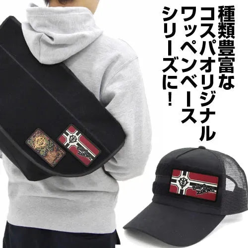 Cospa Mobile Suit Gundam: Zeon Military Flag Full Color Removable Patch - Kidultverse