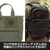 Cospa Mobile Suit Gundam: Zeon Stencil Mark Removable Patch - Kidultverse