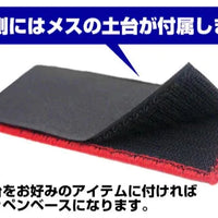 Cospa Mobile Suit Gundam: Zeon Stencil Mark Removable Patch - Kidultverse