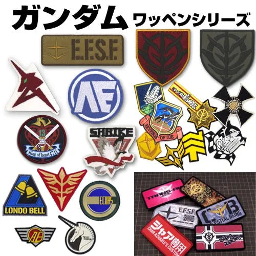 Cospa Mobile Suit Gundam: Zeon Stencil Mark Removable Patch - Kidultverse