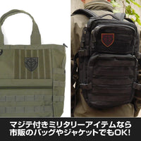 Cospa Mobile Suit Gundam: Zeon Stencil Mark Removable Patch [Low Visibility Ver.] - Kidultverse