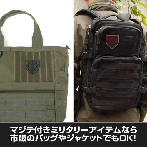 Cospa Mobile Suit Gundam: Zeon Stencil Mark Removable Patch [Low Visibility Ver.] - Kidultverse