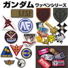 Cospa Mobile Suit Gundam: Zeon Stencil Mark Removable Patch [Low Visibility Ver.] - Kidultverse
