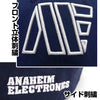 Cospa Mobile Suit Z Gundam: Anaheim Electronics Embroidered Cap - Kidultverse