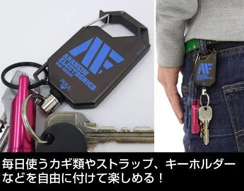 Cospa Mobile Suit Z Gundam: Anaheim Electronics Reel Keychain - Kidultverse